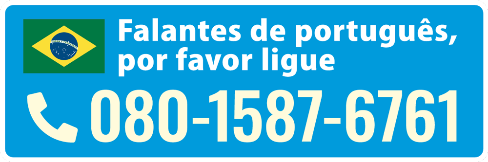 Falantes de português, por favor ligue
