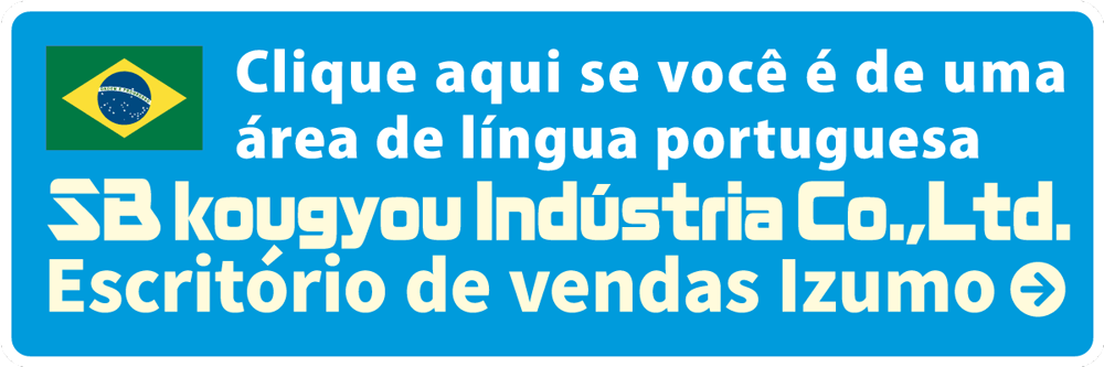 SB kougyou Industria Co.,Ltd. Escritório de vendas Izumo